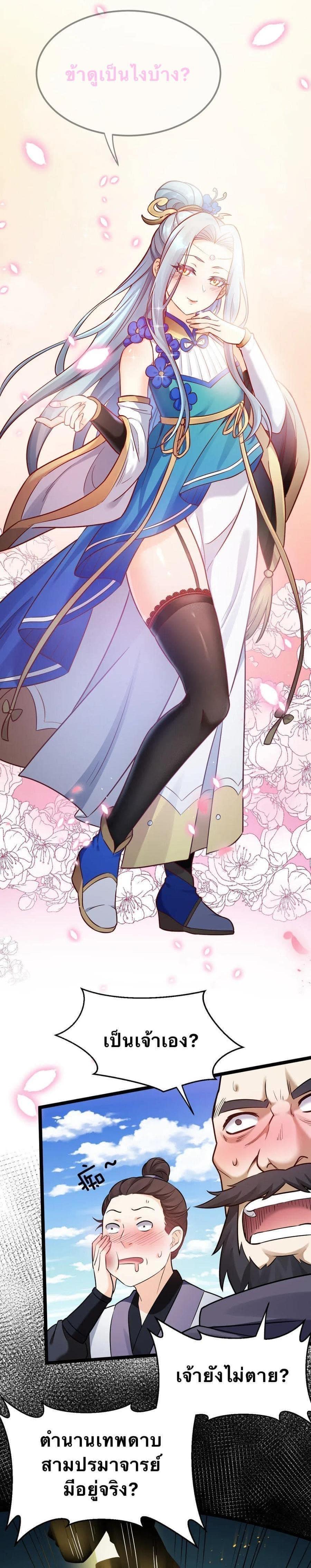 Manga-lc-com อ่านมังงะ อ่านการ์ตูน ออนไลน์ ฟรี Godsian Masian from another world ตอนที่ 1 2 3 4 5 6 7 8 9 10 11 12 13 14 ฟรี ไม่มีโฆษณา Manga-lc - อ่าน มังงะ อ่าน การ์ตูน ออนไลน์ อ่านมังงะ ฟรี