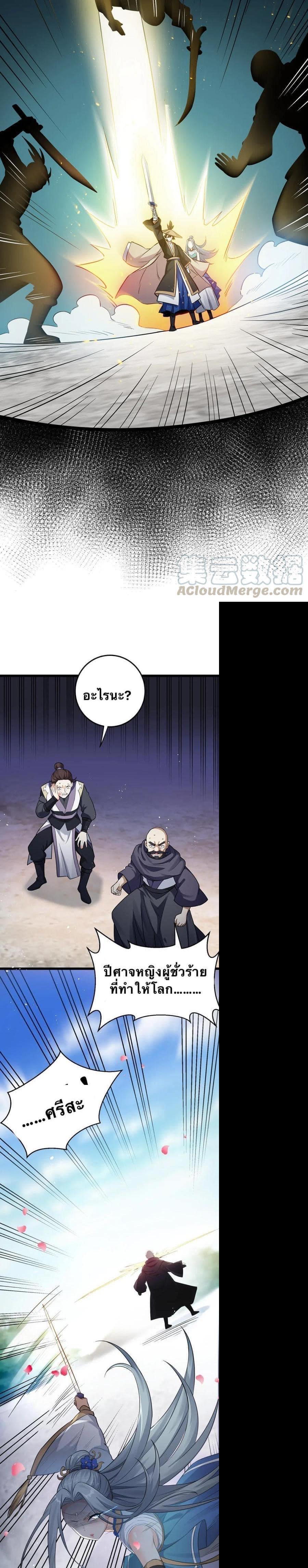 Manga-lc-com อ่านมังงะ อ่านการ์ตูน ออนไลน์ ฟรี Godsian Masian from another world ตอนที่ 1 2 3 4 5 6 7 8 9 10 11 12 13 14 ฟรี ไม่มีโฆษณา Manga-lc - อ่าน มังงะ อ่าน การ์ตูน ออนไลน์ อ่านมังงะ ฟรี