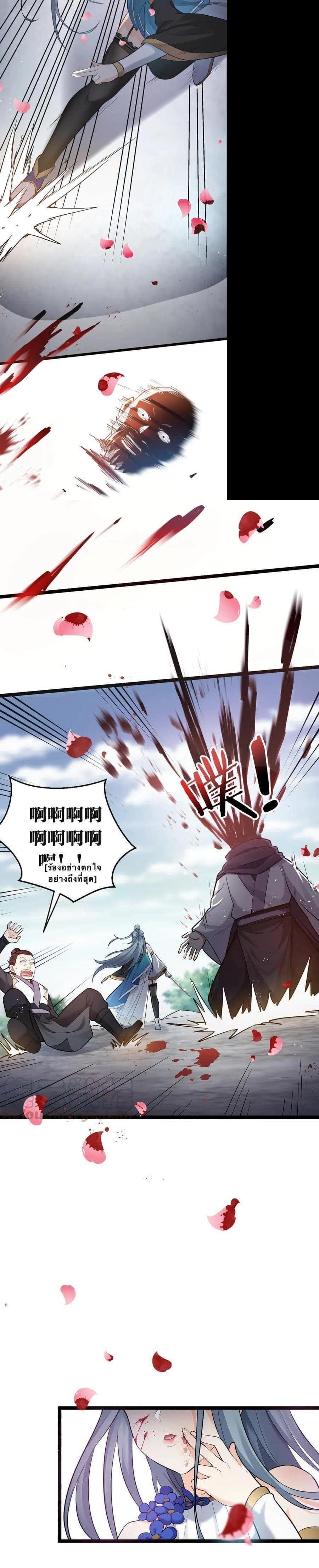 Manga-lc-com อ่านมังงะ อ่านการ์ตูน ออนไลน์ ฟรี Godsian Masian from another world ตอนที่ 1 2 3 4 5 6 7 8 9 10 11 12 13 14 ฟรี ไม่มีโฆษณา Manga-lc - อ่าน มังงะ อ่าน การ์ตูน ออนไลน์ อ่านมังงะ ฟรี