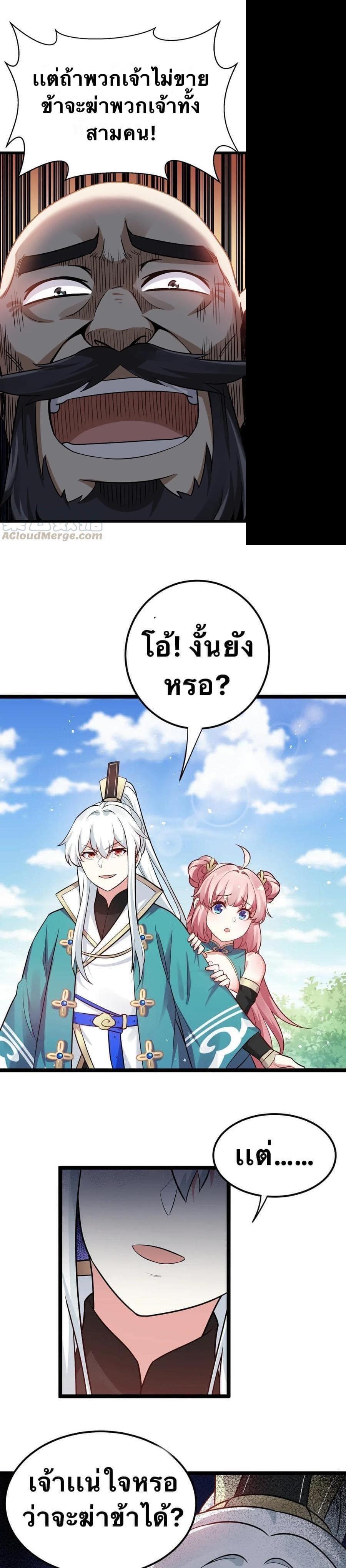 Manga-lc-com อ่านมังงะ อ่านการ์ตูน ออนไลน์ ฟรี Godsian Masian from another world ตอนที่ 1 2 3 4 5 6 7 8 9 10 11 12 13 14 ฟรี ไม่มีโฆษณา Manga-lc - อ่าน มังงะ อ่าน การ์ตูน ออนไลน์ อ่านมังงะ ฟรี