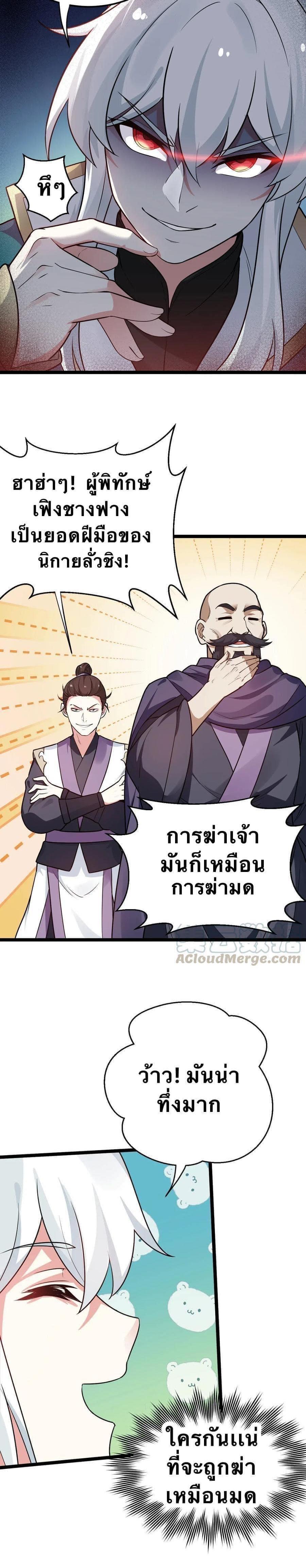 Manga-lc-com อ่านมังงะ อ่านการ์ตูน ออนไลน์ ฟรี Godsian Masian from another world ตอนที่ 1 2 3 4 5 6 7 8 9 10 11 12 13 14 ฟรี ไม่มีโฆษณา Manga-lc - อ่าน มังงะ อ่าน การ์ตูน ออนไลน์ อ่านมังงะ ฟรี