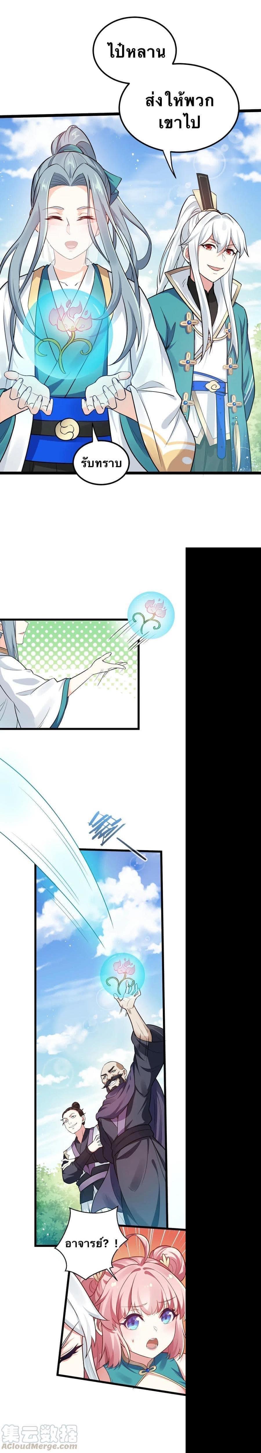 Manga-lc-com อ่านมังงะ อ่านการ์ตูน ออนไลน์ ฟรี Godsian Masian from another world ตอนที่ 1 2 3 4 5 6 7 8 9 10 11 12 13 14 ฟรี ไม่มีโฆษณา Manga-lc - อ่าน มังงะ อ่าน การ์ตูน ออนไลน์ อ่านมังงะ ฟรี