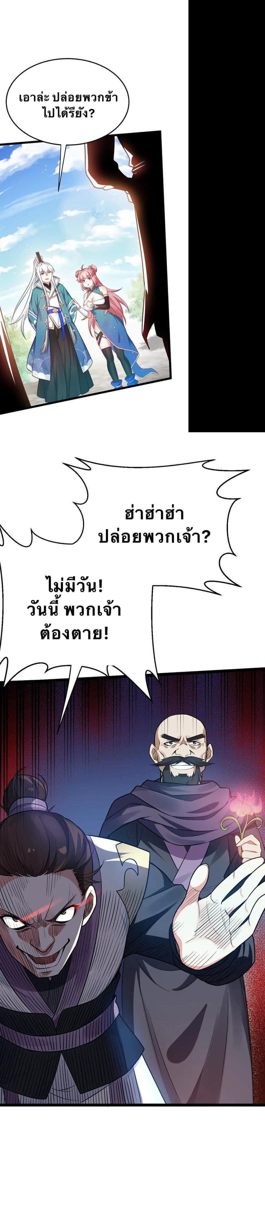 Manga-lc-com อ่านมังงะ อ่านการ์ตูน ออนไลน์ ฟรี Godsian Masian from another world ตอนที่ 1 2 3 4 5 6 7 8 9 10 11 12 13 14 ฟรี ไม่มีโฆษณา Manga-lc - อ่าน มังงะ อ่าน การ์ตูน ออนไลน์ อ่านมังงะ ฟรี