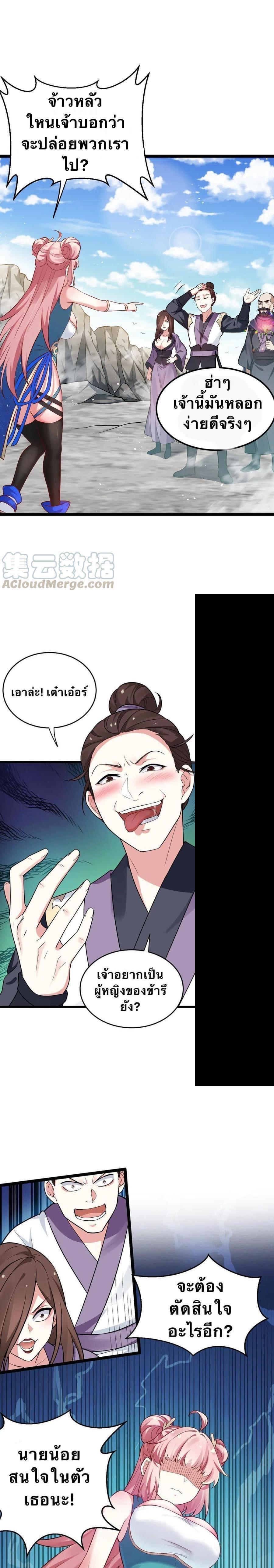 Manga-lc-com อ่านมังงะ อ่านการ์ตูน ออนไลน์ ฟรี Godsian Masian from another world ตอนที่ 1 2 3 4 5 6 7 8 9 10 11 12 13 14 ฟรี ไม่มีโฆษณา Manga-lc - อ่าน มังงะ อ่าน การ์ตูน ออนไลน์ อ่านมังงะ ฟรี