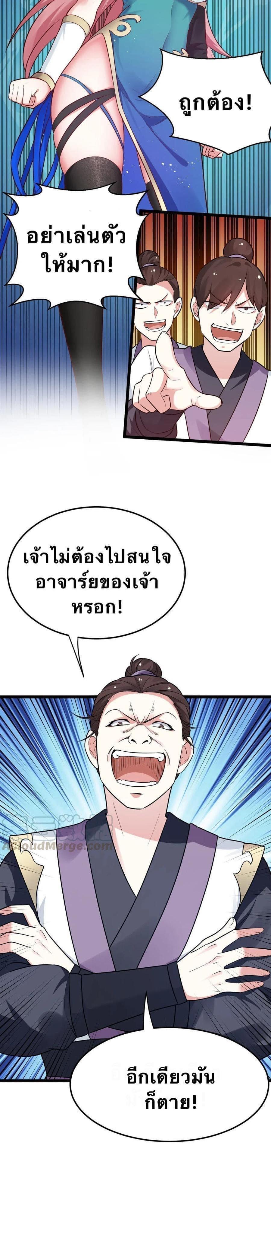 Manga-lc-com อ่านมังงะ อ่านการ์ตูน ออนไลน์ ฟรี Godsian Masian from another world ตอนที่ 1 2 3 4 5 6 7 8 9 10 11 12 13 14 ฟรี ไม่มีโฆษณา Manga-lc - อ่าน มังงะ อ่าน การ์ตูน ออนไลน์ อ่านมังงะ ฟรี