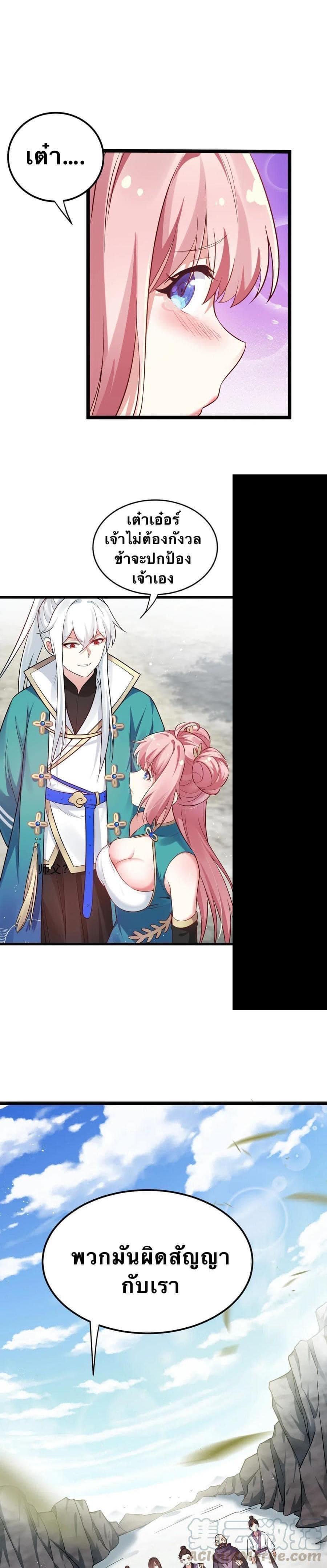 Manga-lc-com อ่านมังงะ อ่านการ์ตูน ออนไลน์ ฟรี Godsian Masian from another world ตอนที่ 1 2 3 4 5 6 7 8 9 10 11 12 13 14 ฟรี ไม่มีโฆษณา Manga-lc - อ่าน มังงะ อ่าน การ์ตูน ออนไลน์ อ่านมังงะ ฟรี