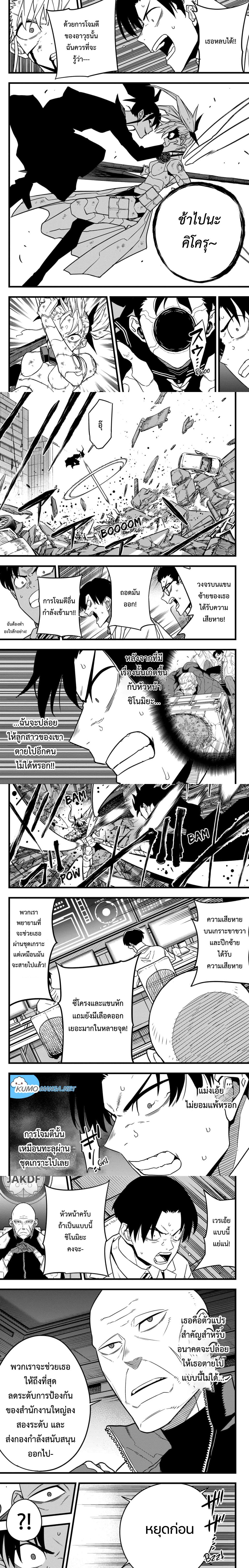 Manga-lc-com อ่านมังงะ อ่านการ์ตูน ออนไลน์ ฟรี Kaiju No. 8 ตอนที่ 1 2 3 4 5 6 7 8 9 10 11 12 13 14 ฟรี ไม่มีโฆษณา Manga-lc - อ่าน มังงะ อ่าน การ์ตูน ออนไลน์ อ่านมังงะ ฟรี