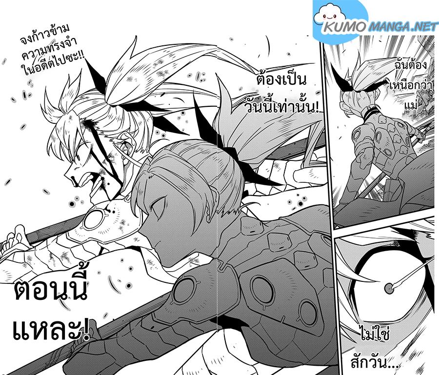 Manga-lc-com อ่านมังงะ อ่านการ์ตูน ออนไลน์ ฟรี Kaiju No. 8 ตอนที่ 1 2 3 4 5 6 7 8 9 10 11 12 13 14 ฟรี ไม่มีโฆษณา Manga-lc - อ่าน มังงะ อ่าน การ์ตูน ออนไลน์ อ่านมังงะ ฟรี