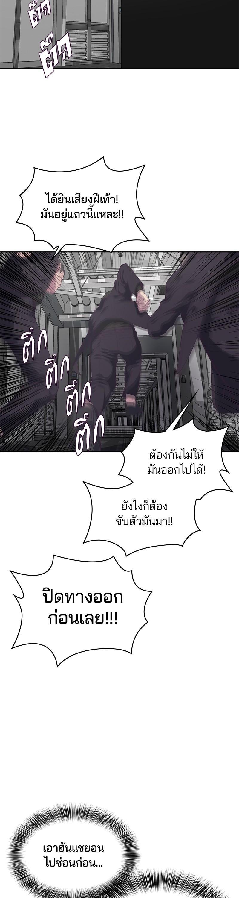 Manga-lc-com อ่านมังงะ อ่านการ์ตูน ออนไลน์ ฟรี The Boy of Death ตอนที่ 1 2 3 4 5 6 7 8 9 10 11 12 13 14 ฟรี ไม่มีโฆษณา Manga-lc - อ่าน มังงะ อ่าน การ์ตูน ออนไลน์ อ่านมังงะ ฟรี