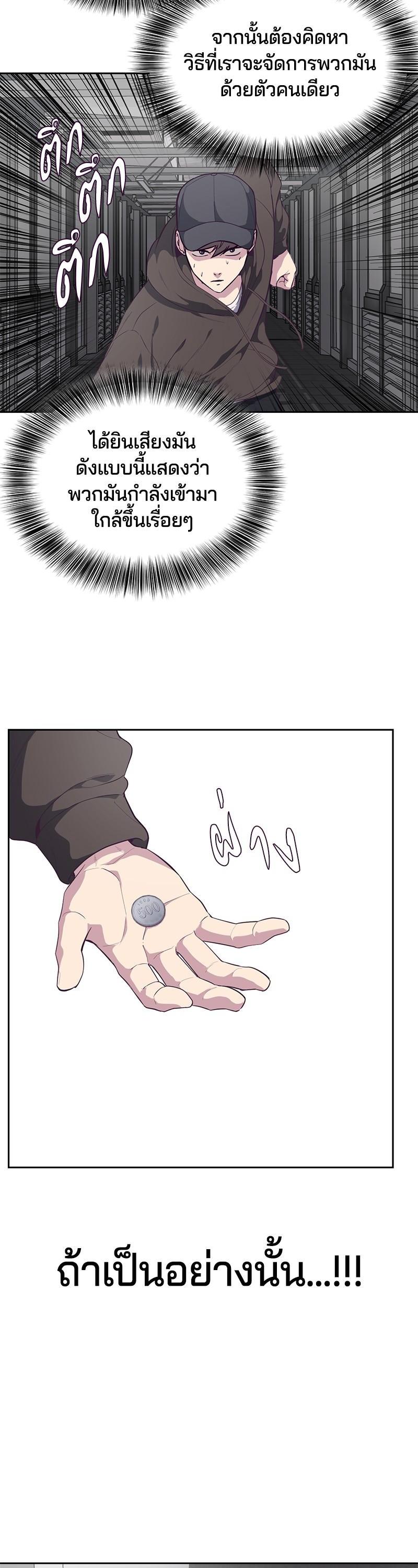 Manga-lc-com อ่านมังงะ อ่านการ์ตูน ออนไลน์ ฟรี The Boy of Death ตอนที่ 1 2 3 4 5 6 7 8 9 10 11 12 13 14 ฟรี ไม่มีโฆษณา Manga-lc - อ่าน มังงะ อ่าน การ์ตูน ออนไลน์ อ่านมังงะ ฟรี