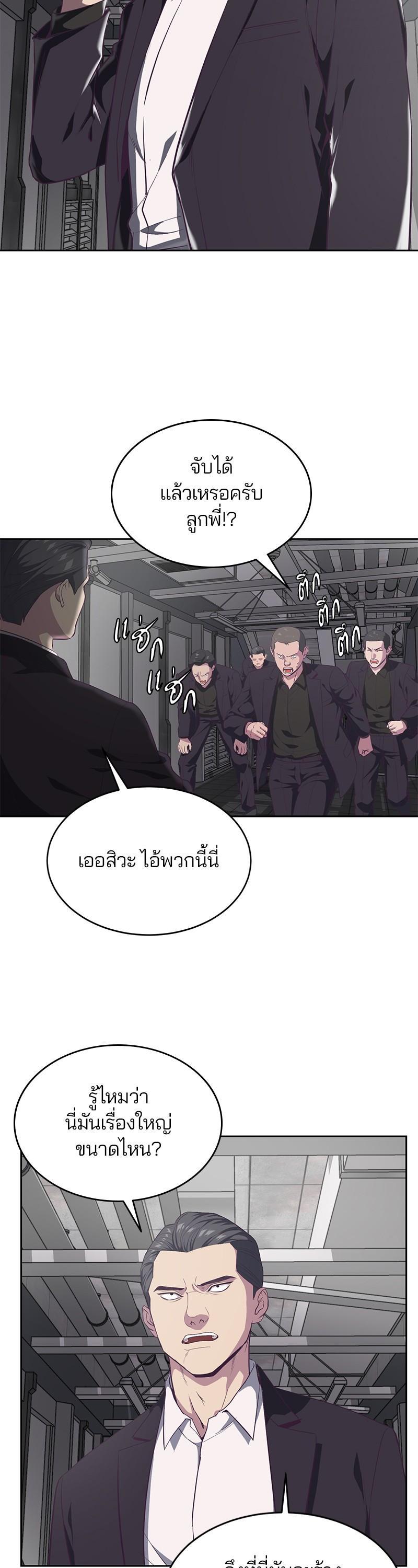 Manga-lc-com อ่านมังงะ อ่านการ์ตูน ออนไลน์ ฟรี The Boy of Death ตอนที่ 1 2 3 4 5 6 7 8 9 10 11 12 13 14 ฟรี ไม่มีโฆษณา Manga-lc - อ่าน มังงะ อ่าน การ์ตูน ออนไลน์ อ่านมังงะ ฟรี