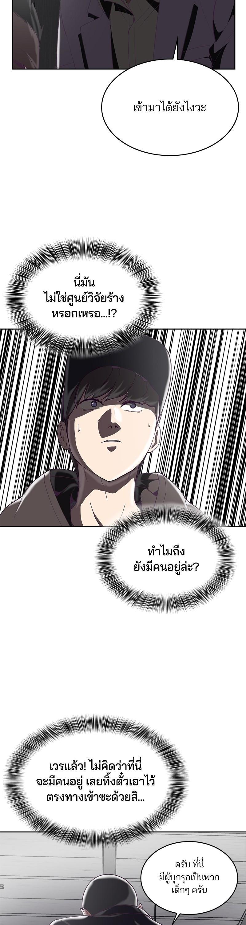 Manga-lc-com อ่านมังงะ อ่านการ์ตูน ออนไลน์ ฟรี The Boy of Death ตอนที่ 1 2 3 4 5 6 7 8 9 10 11 12 13 14 ฟรี ไม่มีโฆษณา Manga-lc - อ่าน มังงะ อ่าน การ์ตูน ออนไลน์ อ่านมังงะ ฟรี