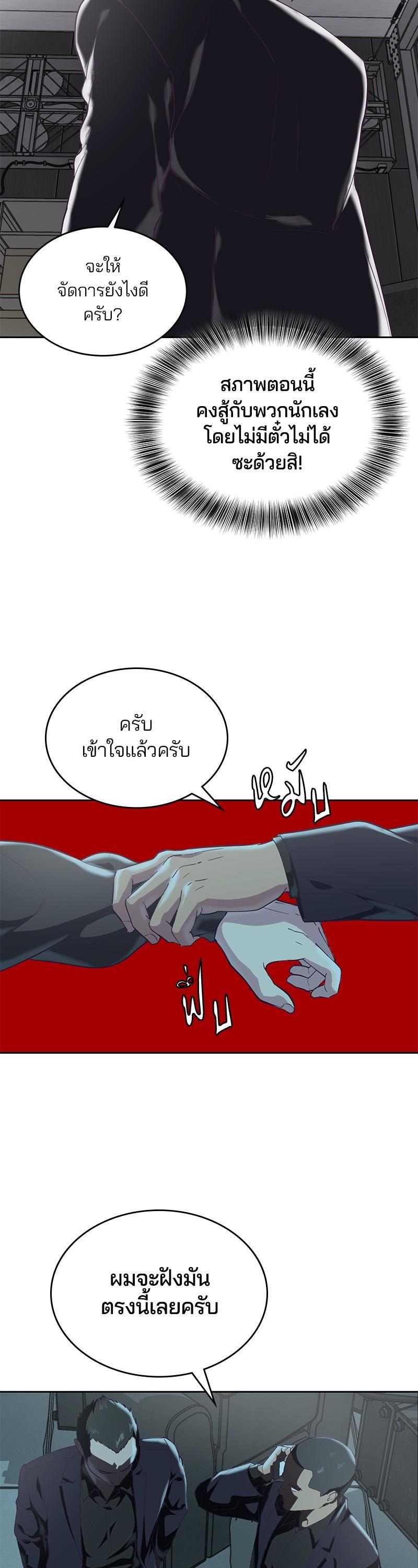 Manga-lc-com อ่านมังงะ อ่านการ์ตูน ออนไลน์ ฟรี The Boy of Death ตอนที่ 1 2 3 4 5 6 7 8 9 10 11 12 13 14 ฟรี ไม่มีโฆษณา Manga-lc - อ่าน มังงะ อ่าน การ์ตูน ออนไลน์ อ่านมังงะ ฟรี