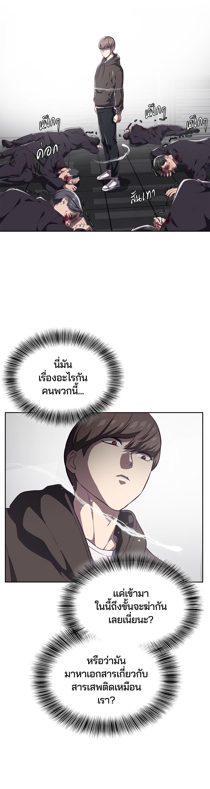 Manga-lc-com อ่านมังงะ อ่านการ์ตูน ออนไลน์ ฟรี The Boy of Death ตอนที่ 1 2 3 4 5 6 7 8 9 10 11 12 13 14 ฟรี ไม่มีโฆษณา Manga-lc - อ่าน มังงะ อ่าน การ์ตูน ออนไลน์ อ่านมังงะ ฟรี