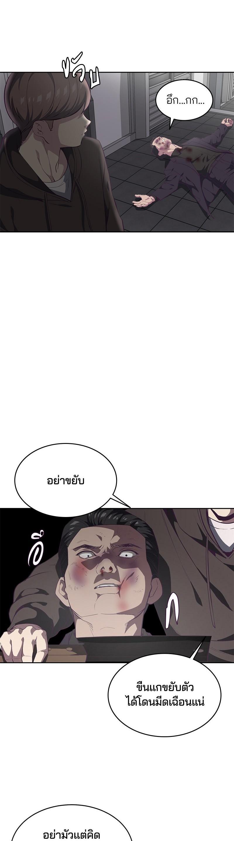 Manga-lc-com อ่านมังงะ อ่านการ์ตูน ออนไลน์ ฟรี The Boy of Death ตอนที่ 1 2 3 4 5 6 7 8 9 10 11 12 13 14 ฟรี ไม่มีโฆษณา Manga-lc - อ่าน มังงะ อ่าน การ์ตูน ออนไลน์ อ่านมังงะ ฟรี