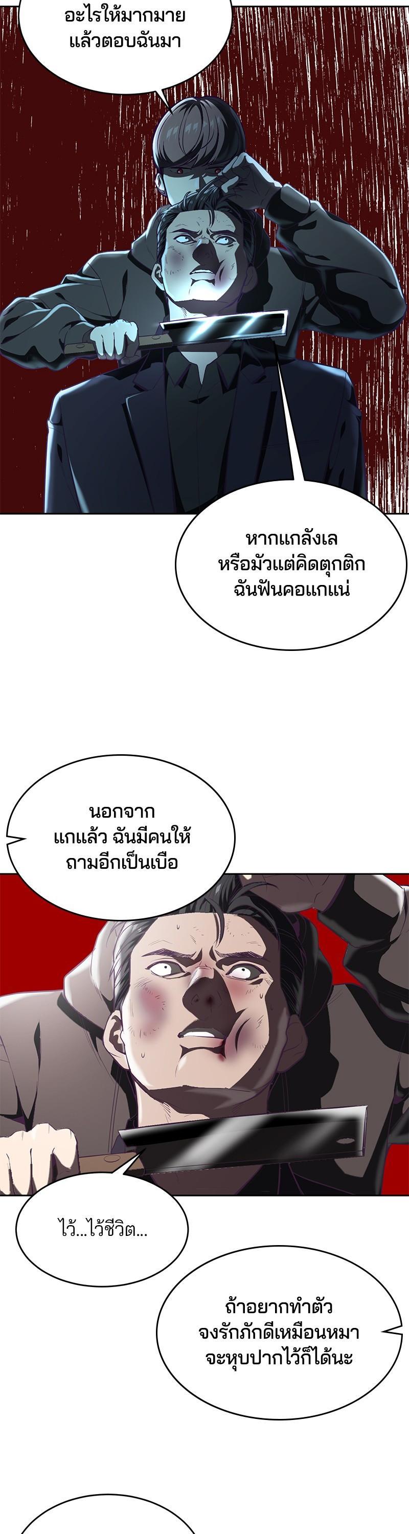 Manga-lc-com อ่านมังงะ อ่านการ์ตูน ออนไลน์ ฟรี The Boy of Death ตอนที่ 1 2 3 4 5 6 7 8 9 10 11 12 13 14 ฟรี ไม่มีโฆษณา Manga-lc - อ่าน มังงะ อ่าน การ์ตูน ออนไลน์ อ่านมังงะ ฟรี