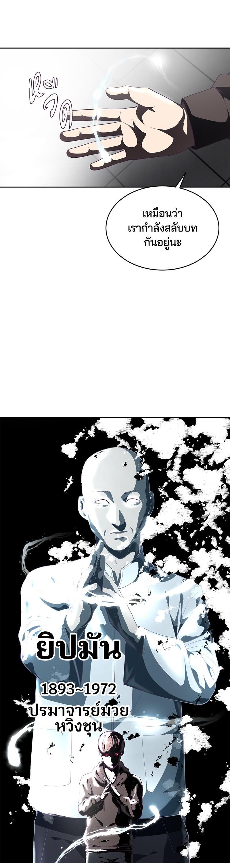 Manga-lc-com อ่านมังงะ อ่านการ์ตูน ออนไลน์ ฟรี The Boy of Death ตอนที่ 1 2 3 4 5 6 7 8 9 10 11 12 13 14 ฟรี ไม่มีโฆษณา Manga-lc - อ่าน มังงะ อ่าน การ์ตูน ออนไลน์ อ่านมังงะ ฟรี