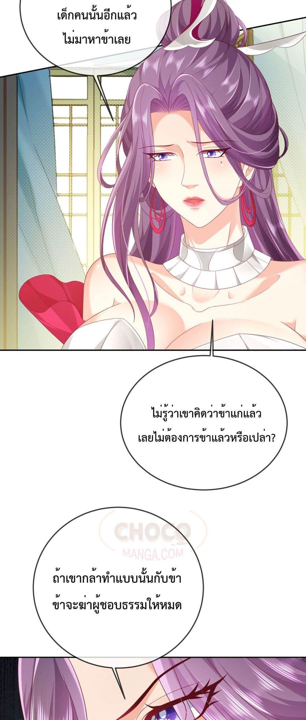 Manga-lc-com อ่านมังงะ อ่านการ์ตูน ออนไลน์ ฟรี Dominate the world of self-cultivation ตอนที่ 1 2 3 4 5 6 7 8 9 10 11 12 13 14 ฟรี ไม่มีโฆษณา Manga-lc - อ่าน มังงะ อ่าน การ์ตูน ออนไลน์ อ่านมังงะ ฟรี