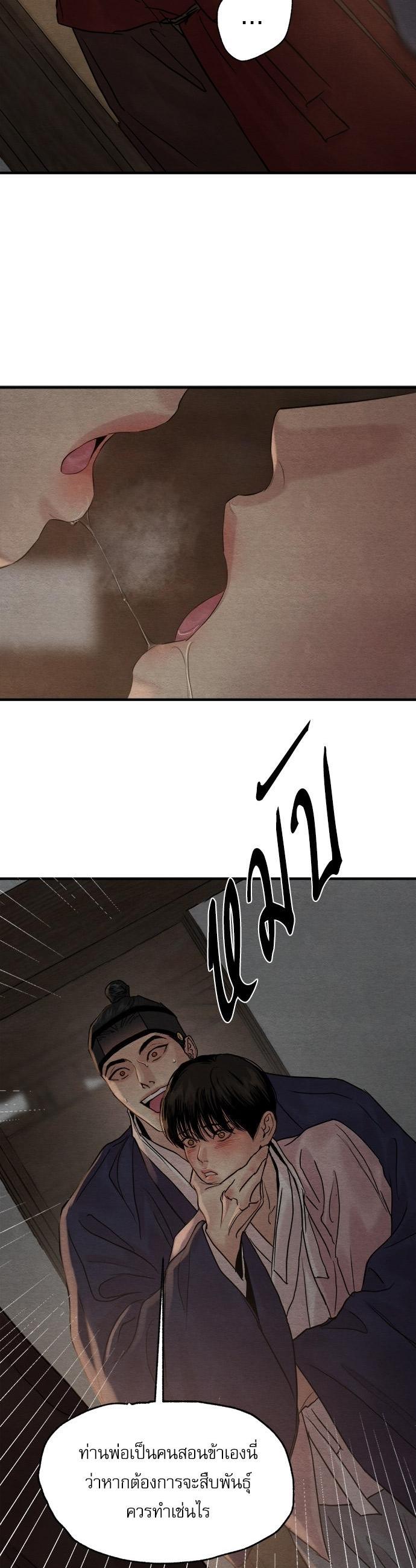 Manga-lc-com อ่านมังงะ อ่านการ์ตูน ออนไลน์ ฟรี Painter of the Night ตอนที่ 1 2 3 4 5 6 7 8 9 10 11 12 13 14 ฟรี ไม่มีโฆษณา Manga-lc - อ่าน มังงะ อ่าน การ์ตูน ออนไลน์ อ่านมังงะ ฟรี