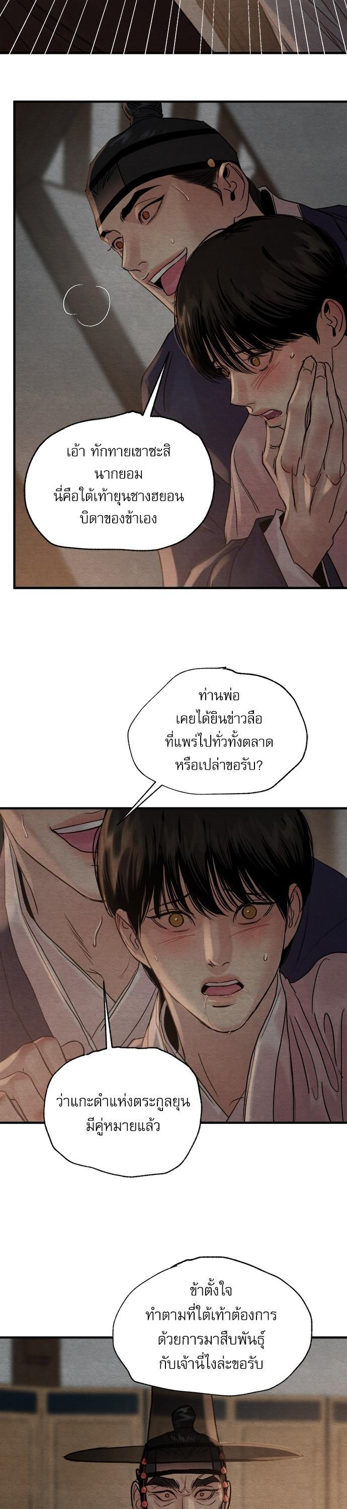 Manga-lc-com อ่านมังงะ อ่านการ์ตูน ออนไลน์ ฟรี Painter of the Night ตอนที่ 1 2 3 4 5 6 7 8 9 10 11 12 13 14 ฟรี ไม่มีโฆษณา Manga-lc - อ่าน มังงะ อ่าน การ์ตูน ออนไลน์ อ่านมังงะ ฟรี