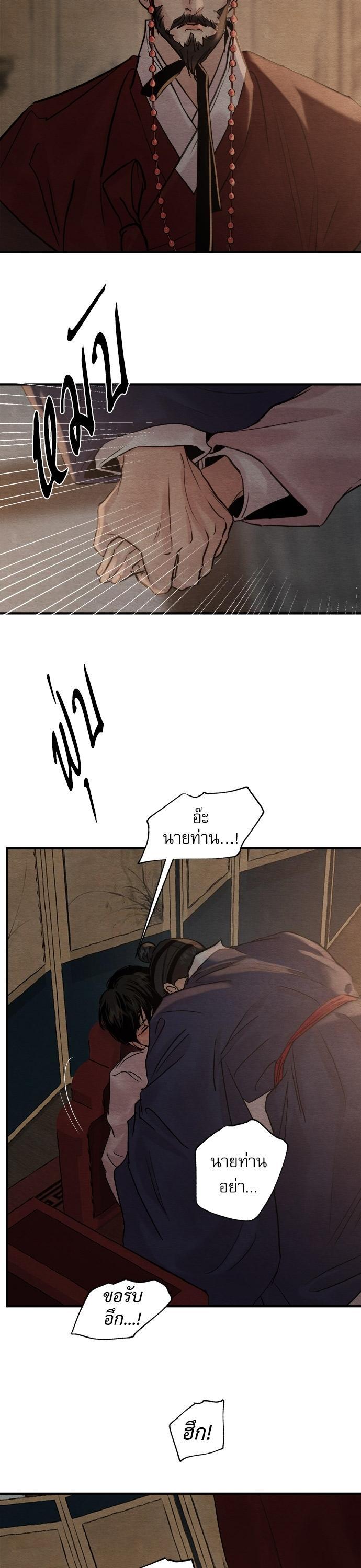 Manga-lc-com อ่านมังงะ อ่านการ์ตูน ออนไลน์ ฟรี Painter of the Night ตอนที่ 1 2 3 4 5 6 7 8 9 10 11 12 13 14 ฟรี ไม่มีโฆษณา Manga-lc - อ่าน มังงะ อ่าน การ์ตูน ออนไลน์ อ่านมังงะ ฟรี