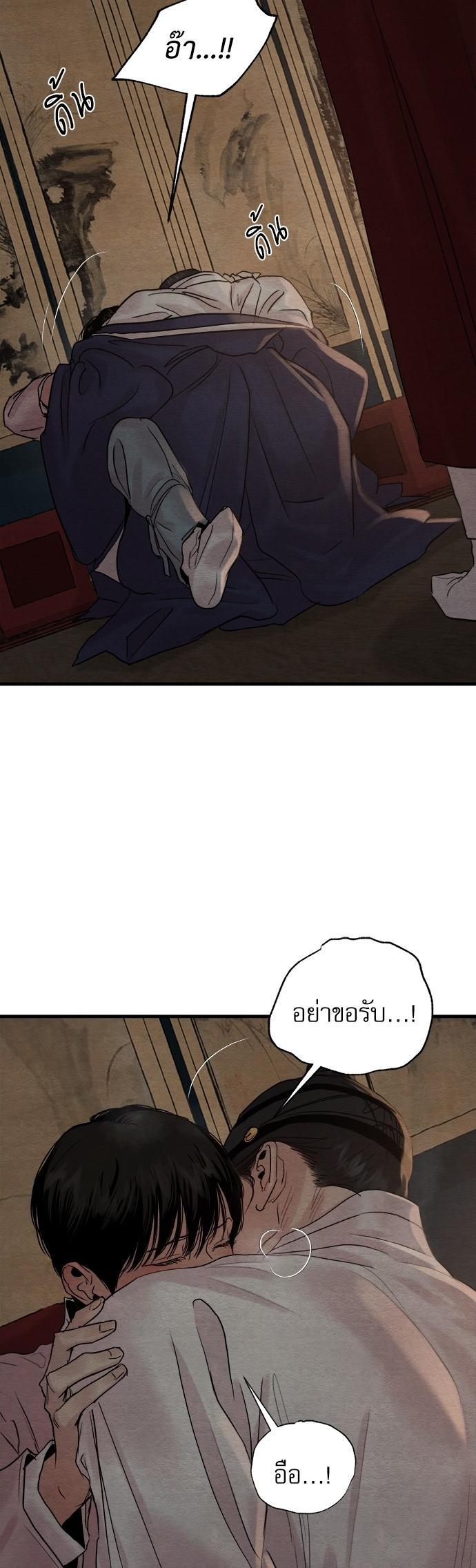 Manga-lc-com อ่านมังงะ อ่านการ์ตูน ออนไลน์ ฟรี Painter of the Night ตอนที่ 1 2 3 4 5 6 7 8 9 10 11 12 13 14 ฟรี ไม่มีโฆษณา Manga-lc - อ่าน มังงะ อ่าน การ์ตูน ออนไลน์ อ่านมังงะ ฟรี