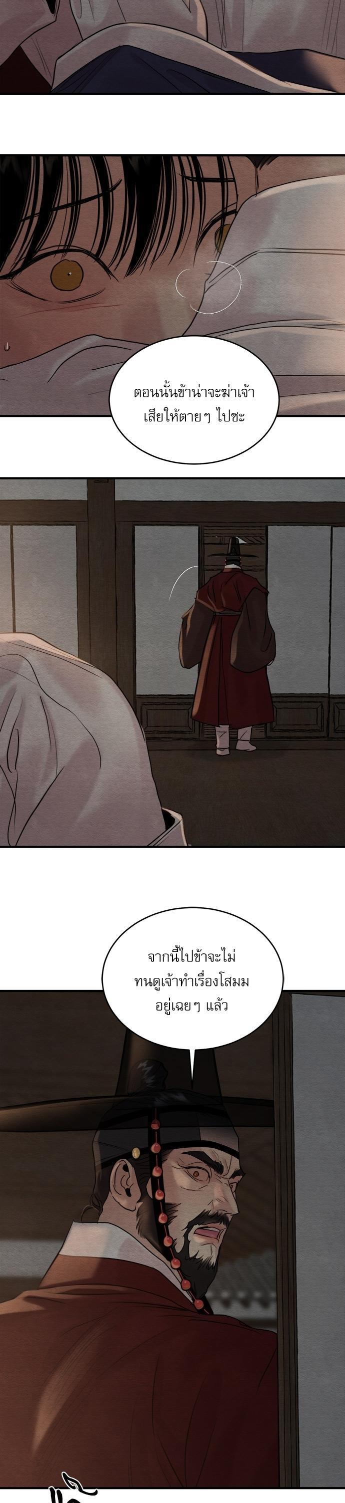 Manga-lc-com อ่านมังงะ อ่านการ์ตูน ออนไลน์ ฟรี Painter of the Night ตอนที่ 1 2 3 4 5 6 7 8 9 10 11 12 13 14 ฟรี ไม่มีโฆษณา Manga-lc - อ่าน มังงะ อ่าน การ์ตูน ออนไลน์ อ่านมังงะ ฟรี