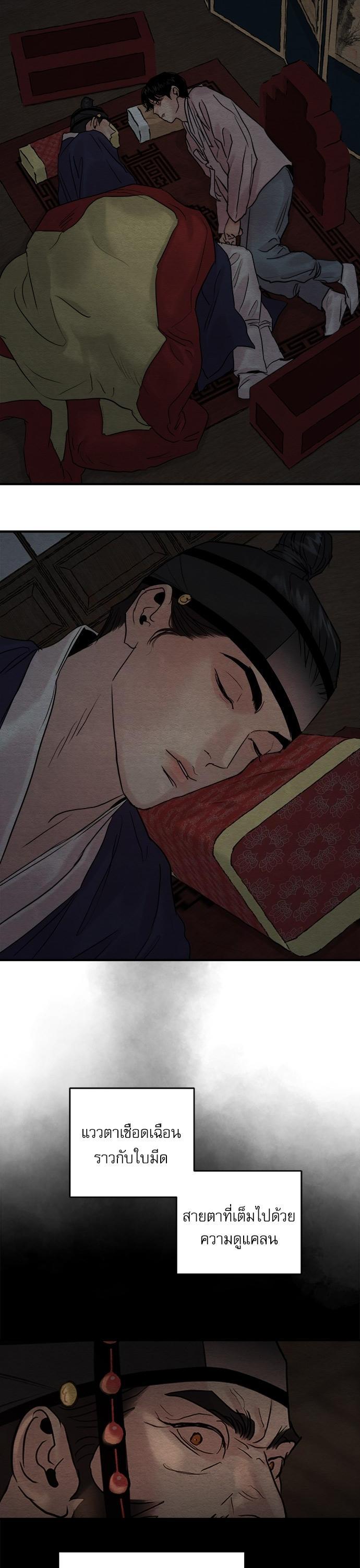 Manga-lc-com อ่านมังงะ อ่านการ์ตูน ออนไลน์ ฟรี Painter of the Night ตอนที่ 1 2 3 4 5 6 7 8 9 10 11 12 13 14 ฟรี ไม่มีโฆษณา Manga-lc - อ่าน มังงะ อ่าน การ์ตูน ออนไลน์ อ่านมังงะ ฟรี