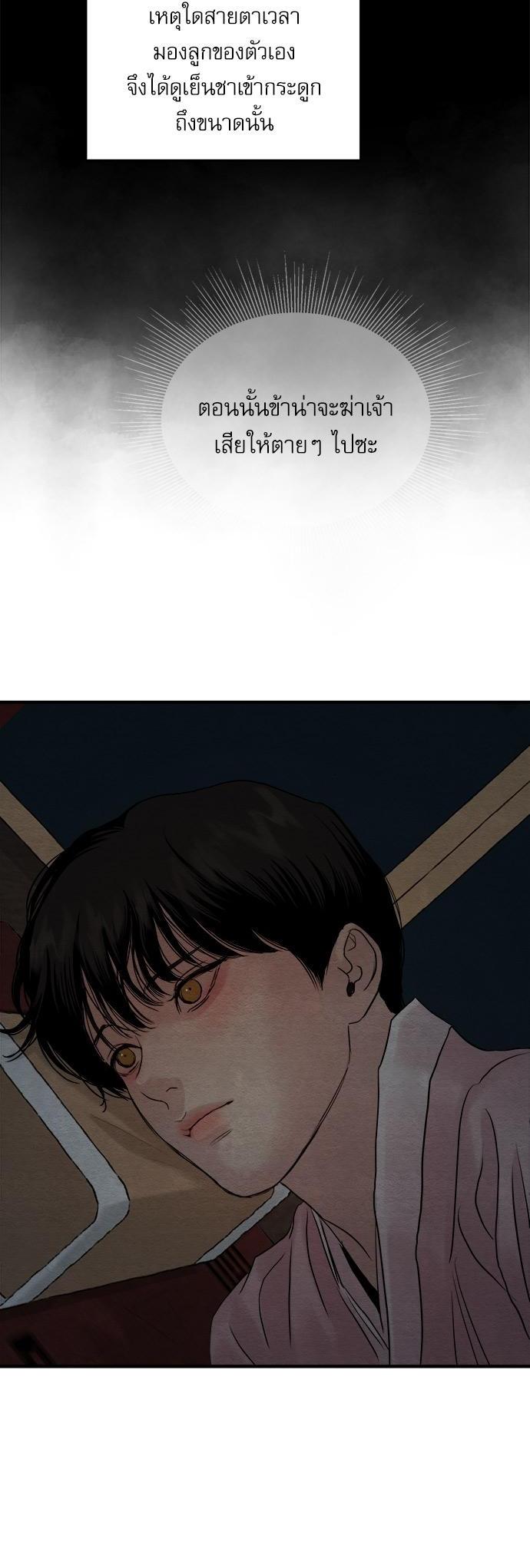 Manga-lc-com อ่านมังงะ อ่านการ์ตูน ออนไลน์ ฟรี Painter of the Night ตอนที่ 1 2 3 4 5 6 7 8 9 10 11 12 13 14 ฟรี ไม่มีโฆษณา Manga-lc - อ่าน มังงะ อ่าน การ์ตูน ออนไลน์ อ่านมังงะ ฟรี