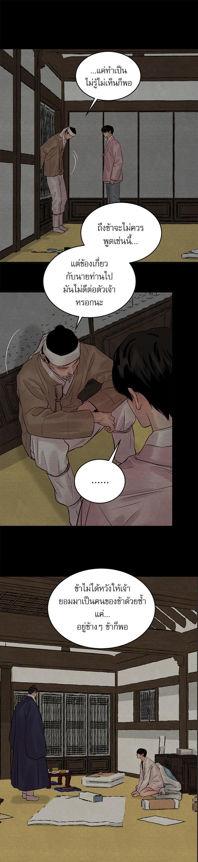 Manga-lc-com อ่านมังงะ อ่านการ์ตูน ออนไลน์ ฟรี Painter of the Night ตอนที่ 1 2 3 4 5 6 7 8 9 10 11 12 13 14 ฟรี ไม่มีโฆษณา Manga-lc - อ่าน มังงะ อ่าน การ์ตูน ออนไลน์ อ่านมังงะ ฟรี