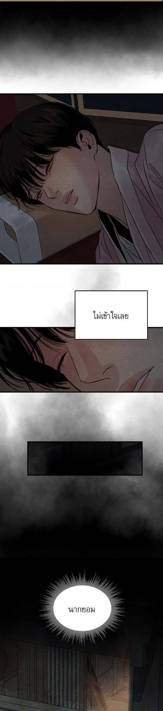 Manga-lc-com อ่านมังงะ อ่านการ์ตูน ออนไลน์ ฟรี Painter of the Night ตอนที่ 1 2 3 4 5 6 7 8 9 10 11 12 13 14 ฟรี ไม่มีโฆษณา Manga-lc - อ่าน มังงะ อ่าน การ์ตูน ออนไลน์ อ่านมังงะ ฟรี