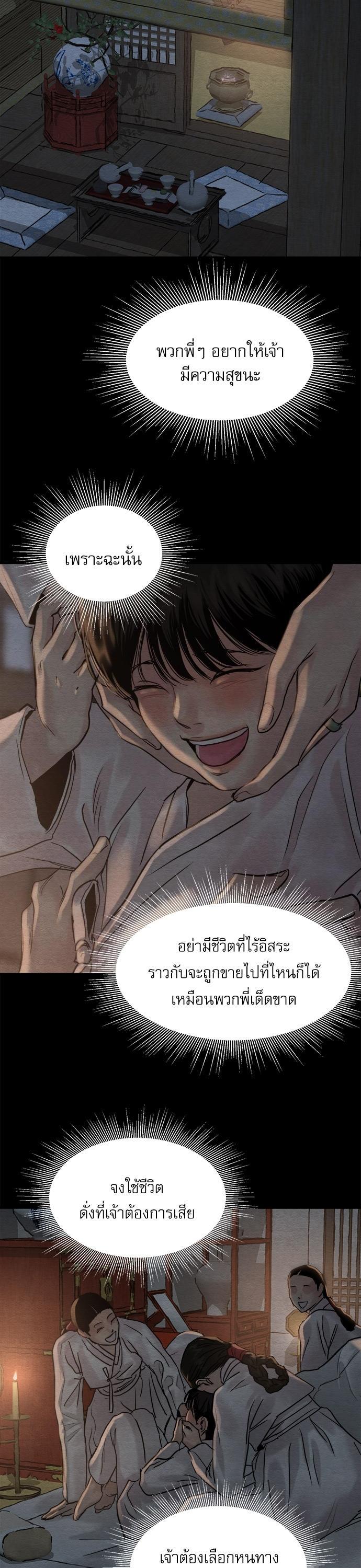 Manga-lc-com อ่านมังงะ อ่านการ์ตูน ออนไลน์ ฟรี Painter of the Night ตอนที่ 1 2 3 4 5 6 7 8 9 10 11 12 13 14 ฟรี ไม่มีโฆษณา Manga-lc - อ่าน มังงะ อ่าน การ์ตูน ออนไลน์ อ่านมังงะ ฟรี