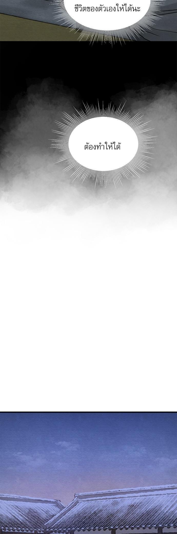 Manga-lc-com อ่านมังงะ อ่านการ์ตูน ออนไลน์ ฟรี Painter of the Night ตอนที่ 1 2 3 4 5 6 7 8 9 10 11 12 13 14 ฟรี ไม่มีโฆษณา Manga-lc - อ่าน มังงะ อ่าน การ์ตูน ออนไลน์ อ่านมังงะ ฟรี