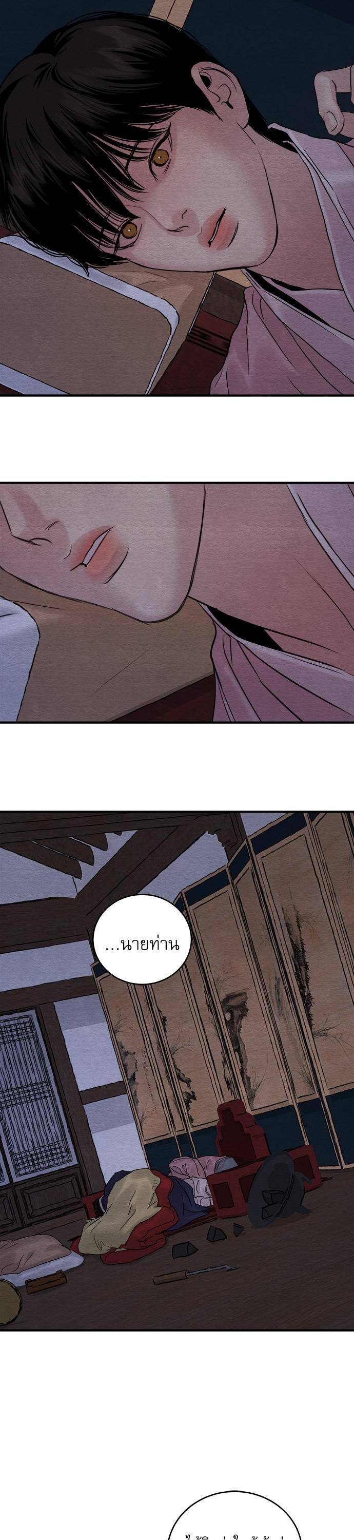 Manga-lc-com อ่านมังงะ อ่านการ์ตูน ออนไลน์ ฟรี Painter of the Night ตอนที่ 1 2 3 4 5 6 7 8 9 10 11 12 13 14 ฟรี ไม่มีโฆษณา Manga-lc - อ่าน มังงะ อ่าน การ์ตูน ออนไลน์ อ่านมังงะ ฟรี