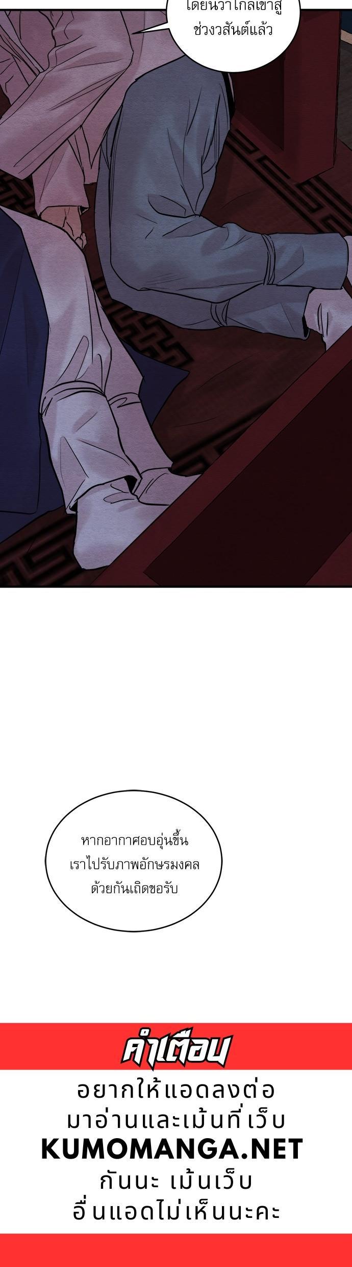 Manga-lc-com อ่านมังงะ อ่านการ์ตูน ออนไลน์ ฟรี Painter of the Night ตอนที่ 1 2 3 4 5 6 7 8 9 10 11 12 13 14 ฟรี ไม่มีโฆษณา Manga-lc - อ่าน มังงะ อ่าน การ์ตูน ออนไลน์ อ่านมังงะ ฟรี