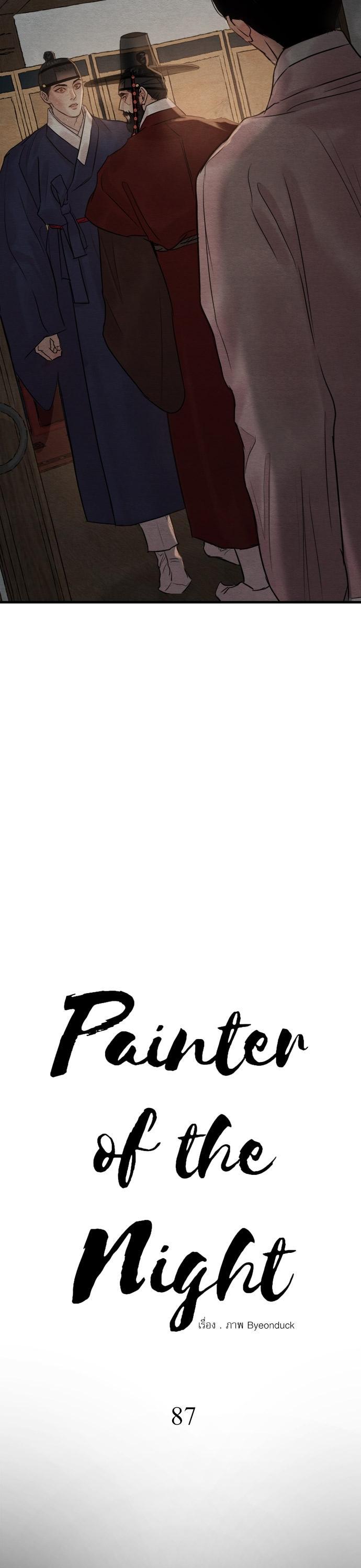 Manga-lc-com อ่านมังงะ อ่านการ์ตูน ออนไลน์ ฟรี Painter of the Night ตอนที่ 1 2 3 4 5 6 7 8 9 10 11 12 13 14 ฟรี ไม่มีโฆษณา Manga-lc - อ่าน มังงะ อ่าน การ์ตูน ออนไลน์ อ่านมังงะ ฟรี