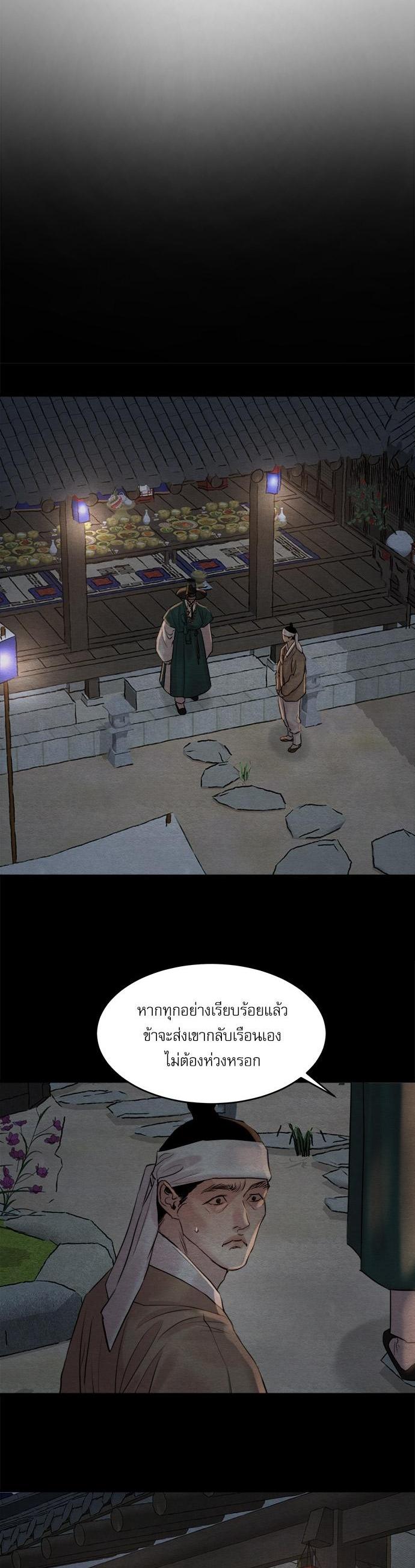 Manga-lc-com อ่านมังงะ อ่านการ์ตูน ออนไลน์ ฟรี Painter of the Night ตอนที่ 1 2 3 4 5 6 7 8 9 10 11 12 13 14 ฟรี ไม่มีโฆษณา Manga-lc - อ่าน มังงะ อ่าน การ์ตูน ออนไลน์ อ่านมังงะ ฟรี