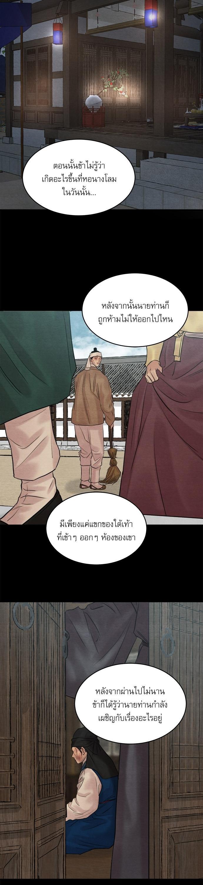 Manga-lc-com อ่านมังงะ อ่านการ์ตูน ออนไลน์ ฟรี Painter of the Night ตอนที่ 1 2 3 4 5 6 7 8 9 10 11 12 13 14 ฟรี ไม่มีโฆษณา Manga-lc - อ่าน มังงะ อ่าน การ์ตูน ออนไลน์ อ่านมังงะ ฟรี