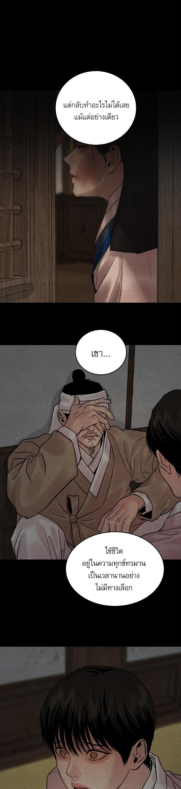 Manga-lc-com อ่านมังงะ อ่านการ์ตูน ออนไลน์ ฟรี Painter of the Night ตอนที่ 1 2 3 4 5 6 7 8 9 10 11 12 13 14 ฟรี ไม่มีโฆษณา Manga-lc - อ่าน มังงะ อ่าน การ์ตูน ออนไลน์ อ่านมังงะ ฟรี