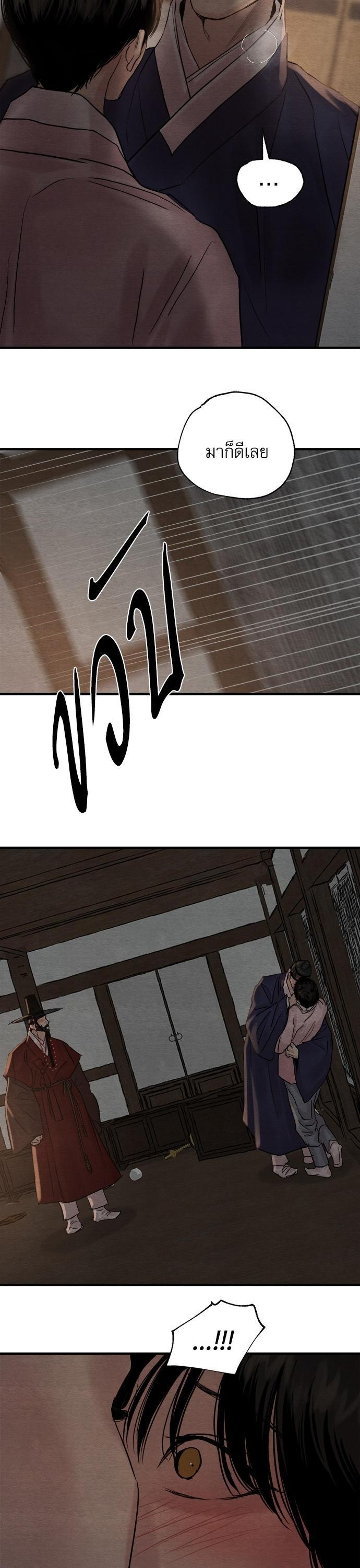 Manga-lc-com อ่านมังงะ อ่านการ์ตูน ออนไลน์ ฟรี Painter of the Night ตอนที่ 1 2 3 4 5 6 7 8 9 10 11 12 13 14 ฟรี ไม่มีโฆษณา Manga-lc - อ่าน มังงะ อ่าน การ์ตูน ออนไลน์ อ่านมังงะ ฟรี