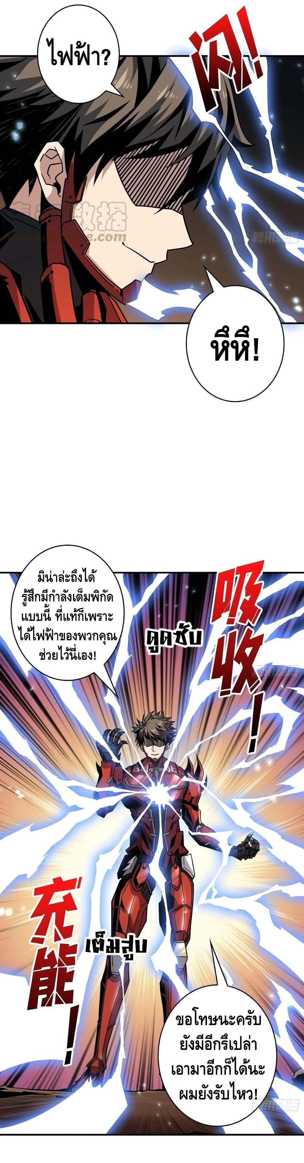 Manga-lc-com อ่านมังงะ อ่านการ์ตูน ออนไลน์ ฟรี King Account at the Start ตอนที่ 1 2 3 4 5 6 7 8 9 10 11 12 13 14 ฟรี ไม่มีโฆษณา Manga-lc - อ่าน มังงะ อ่าน การ์ตูน ออนไลน์ อ่านมังงะ ฟรี