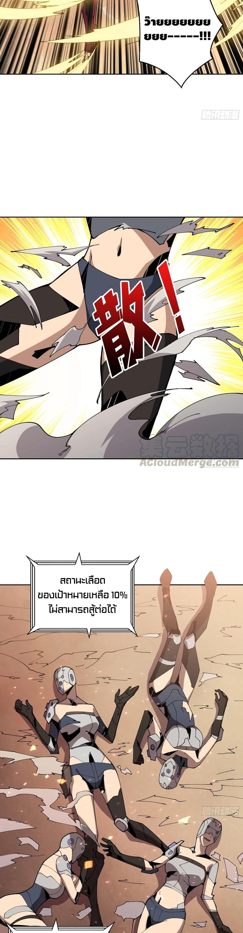 Manga-lc-com อ่านมังงะ อ่านการ์ตูน ออนไลน์ ฟรี King Account at the Start ตอนที่ 1 2 3 4 5 6 7 8 9 10 11 12 13 14 ฟรี ไม่มีโฆษณา Manga-lc - อ่าน มังงะ อ่าน การ์ตูน ออนไลน์ อ่านมังงะ ฟรี