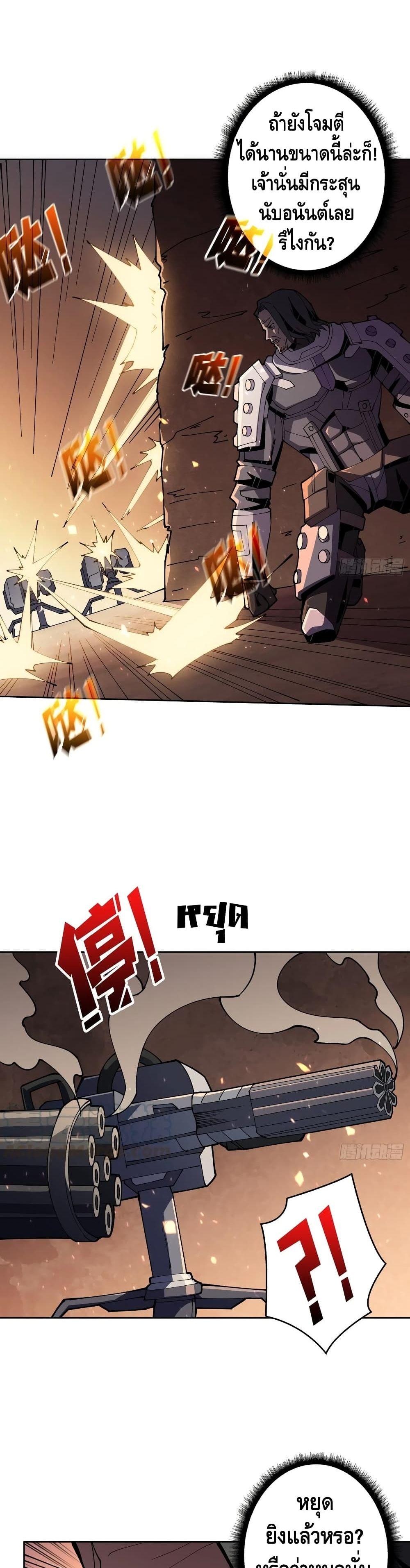 Manga-lc-com อ่านมังงะ อ่านการ์ตูน ออนไลน์ ฟรี King Account at the Start ตอนที่ 1 2 3 4 5 6 7 8 9 10 11 12 13 14 ฟรี ไม่มีโฆษณา Manga-lc - อ่าน มังงะ อ่าน การ์ตูน ออนไลน์ อ่านมังงะ ฟรี