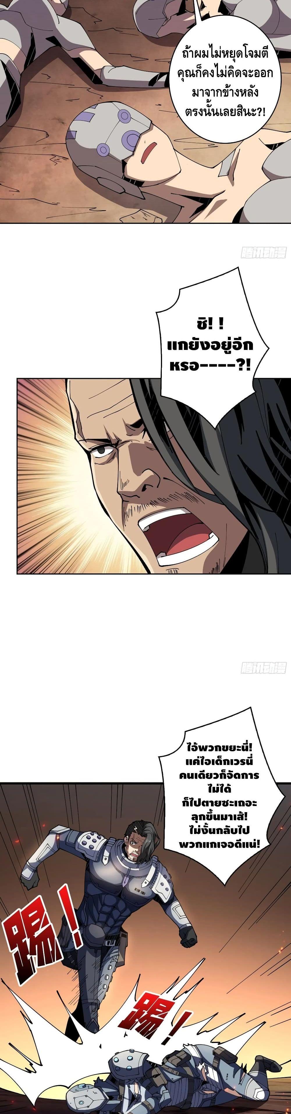 Manga-lc-com อ่านมังงะ อ่านการ์ตูน ออนไลน์ ฟรี King Account at the Start ตอนที่ 1 2 3 4 5 6 7 8 9 10 11 12 13 14 ฟรี ไม่มีโฆษณา Manga-lc - อ่าน มังงะ อ่าน การ์ตูน ออนไลน์ อ่านมังงะ ฟรี