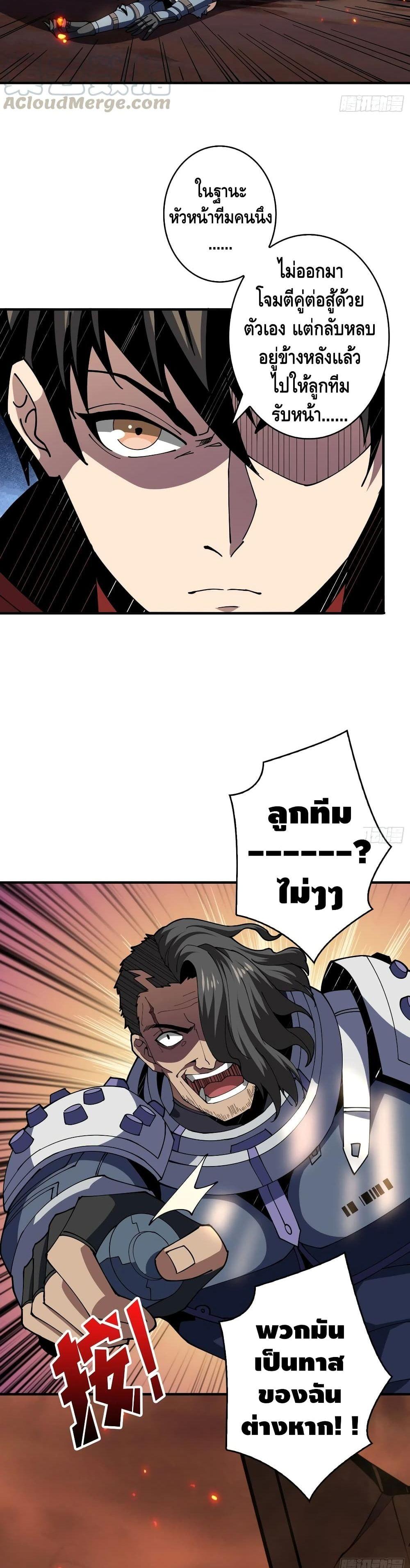 Manga-lc-com อ่านมังงะ อ่านการ์ตูน ออนไลน์ ฟรี King Account at the Start ตอนที่ 1 2 3 4 5 6 7 8 9 10 11 12 13 14 ฟรี ไม่มีโฆษณา Manga-lc - อ่าน มังงะ อ่าน การ์ตูน ออนไลน์ อ่านมังงะ ฟรี