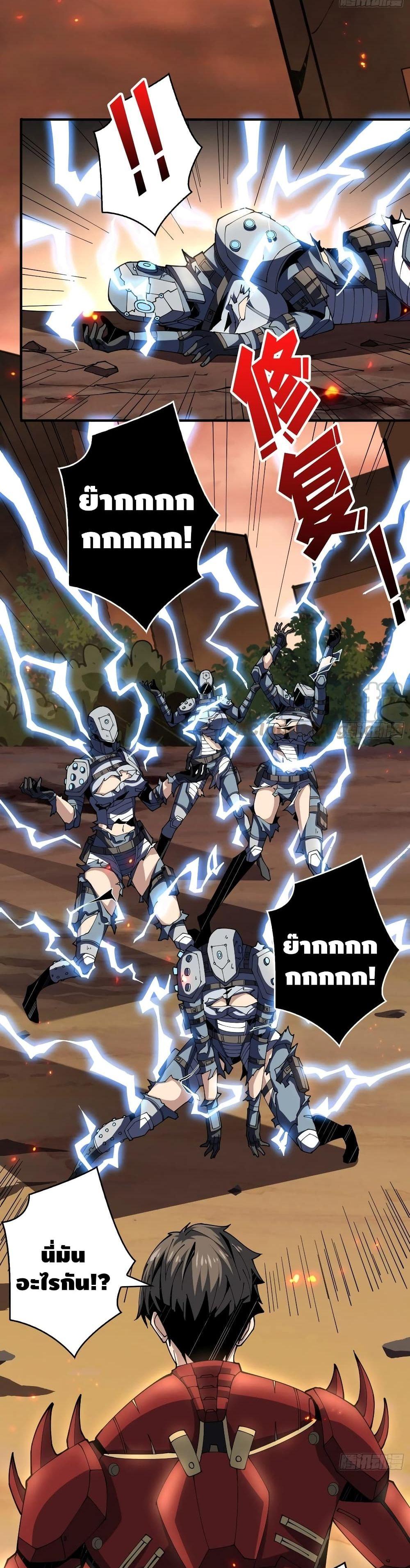 Manga-lc-com อ่านมังงะ อ่านการ์ตูน ออนไลน์ ฟรี King Account at the Start ตอนที่ 1 2 3 4 5 6 7 8 9 10 11 12 13 14 ฟรี ไม่มีโฆษณา Manga-lc - อ่าน มังงะ อ่าน การ์ตูน ออนไลน์ อ่านมังงะ ฟรี