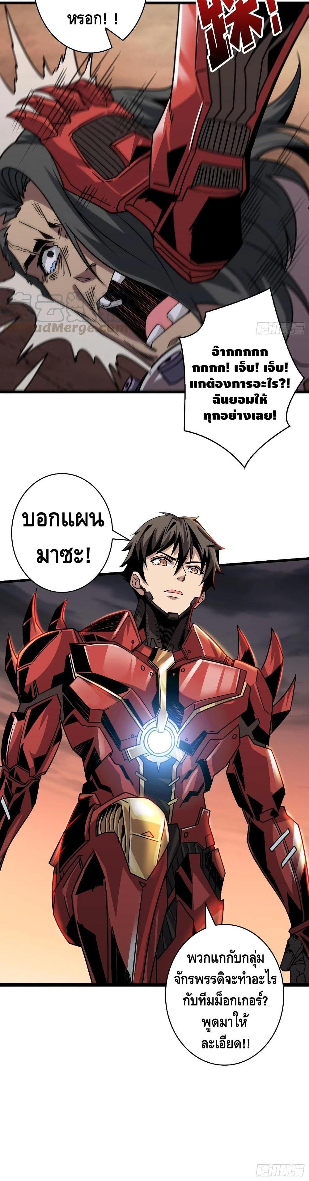 Manga-lc-com อ่านมังงะ อ่านการ์ตูน ออนไลน์ ฟรี King Account at the Start ตอนที่ 1 2 3 4 5 6 7 8 9 10 11 12 13 14 ฟรี ไม่มีโฆษณา Manga-lc - อ่าน มังงะ อ่าน การ์ตูน ออนไลน์ อ่านมังงะ ฟรี