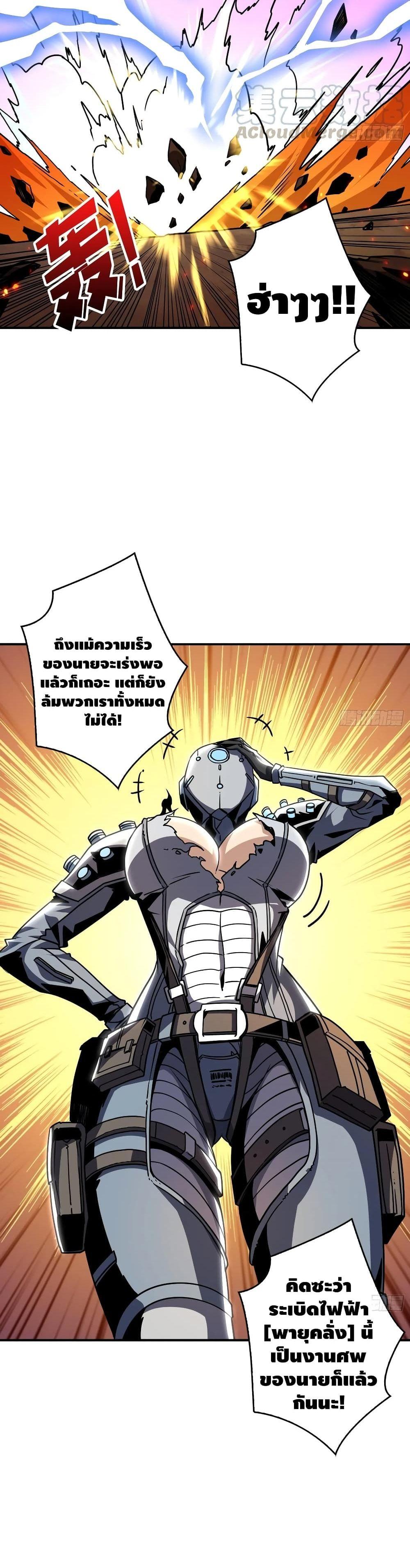 Manga-lc-com อ่านมังงะ อ่านการ์ตูน ออนไลน์ ฟรี King Account at the Start ตอนที่ 1 2 3 4 5 6 7 8 9 10 11 12 13 14 ฟรี ไม่มีโฆษณา Manga-lc - อ่าน มังงะ อ่าน การ์ตูน ออนไลน์ อ่านมังงะ ฟรี