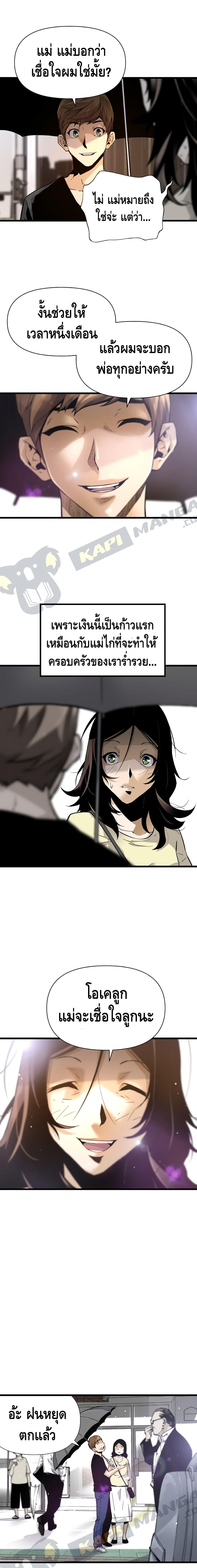 Manga-lc-com อ่านมังงะ อ่านการ์ตูน ออนไลน์ ฟรี Return of the Legend ตอนที่ 1 2 3 4 5 6 7 8 9 10 11 12 13 14 ฟรี ไม่มีโฆษณา Manga-lc - อ่าน มังงะ อ่าน การ์ตูน ออนไลน์ อ่านมังงะ ฟรี