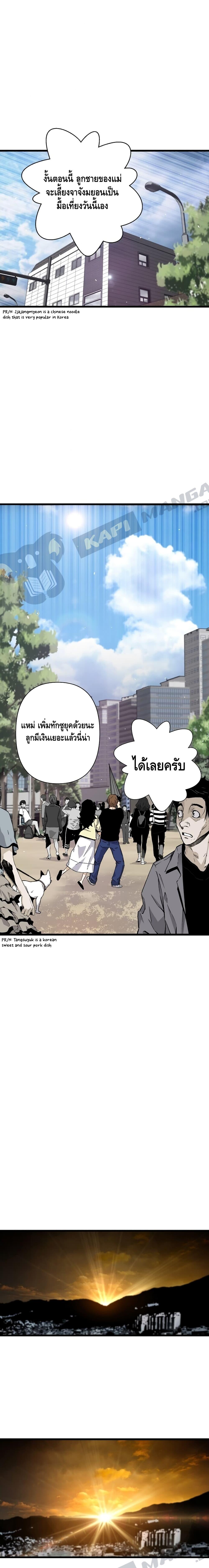Manga-lc-com อ่านมังงะ อ่านการ์ตูน ออนไลน์ ฟรี Return of the Legend ตอนที่ 1 2 3 4 5 6 7 8 9 10 11 12 13 14 ฟรี ไม่มีโฆษณา Manga-lc - อ่าน มังงะ อ่าน การ์ตูน ออนไลน์ อ่านมังงะ ฟรี